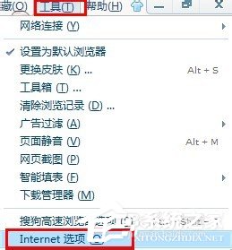 騰訊QQ空間打不開怎么解決？