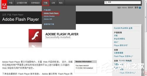 騰訊QQ空間打不開怎么解決？