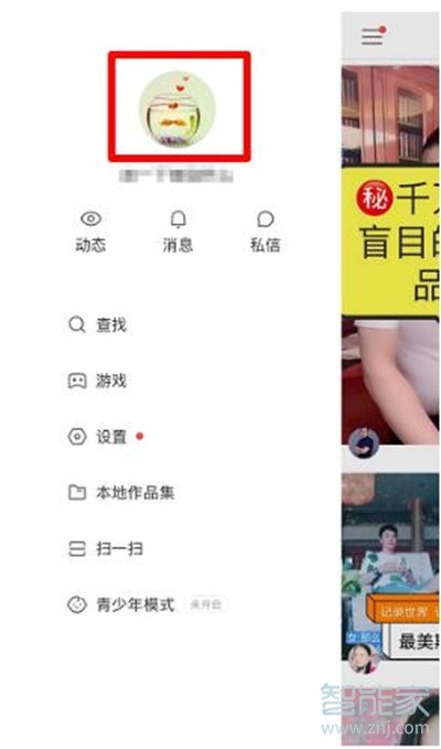 快手私信可以自動回復嗎