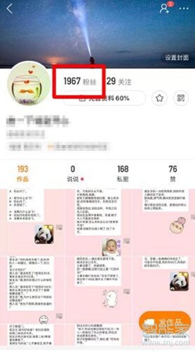 快手私信可以自動回復嗎