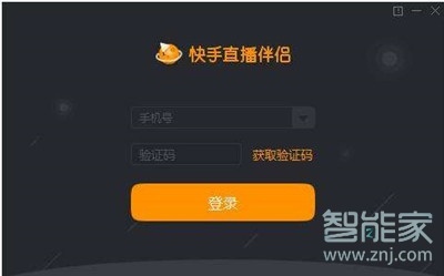 快手看主頁對(duì)方知道嗎