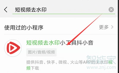 快手怎么去掉抖音圖標