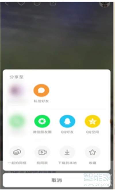 快手如何刷置頂