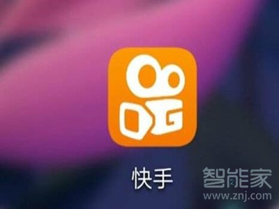 快手作品多少播放量上熱門