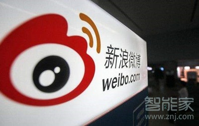 微博v+會(huì)員怎么開通