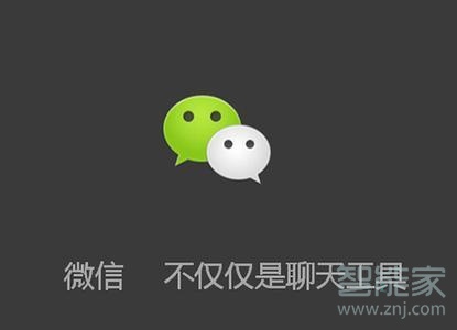 微信實名認(rèn)證不了怎么辦