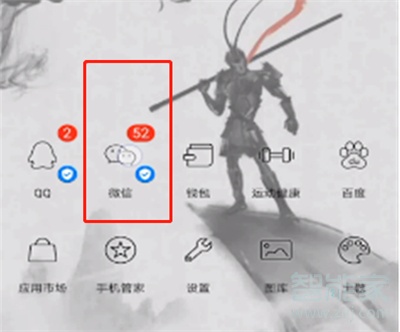 微信簽約管理在哪里