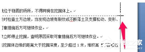 Word表格跨頁斷開如何解決？