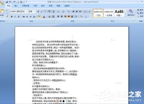 怎么把PDF文件轉換成Word?PDF文件轉換成Word的方法