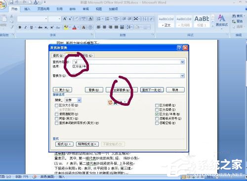 怎么把PDF文件轉換成Word?PDF文件轉換成Word的方法