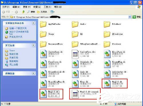 qq聊天記錄在哪個文件夾？qq聊天記錄位置在哪？
