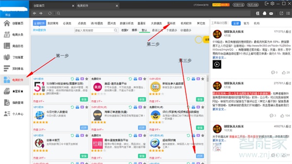 微信打標在哪里設置