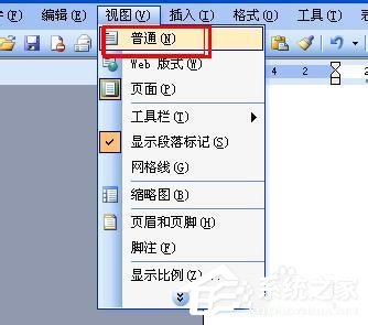 Word如何刪除腳注？刪除Word腳注的方法