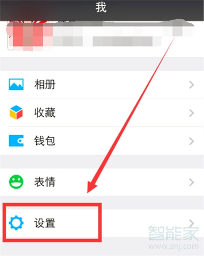 微信別人發消息為什么沒有顯示