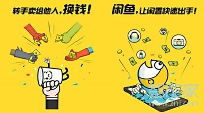 閑魚賣家不發貨怎么辦