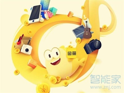 閑魚賣家不發貨怎么辦