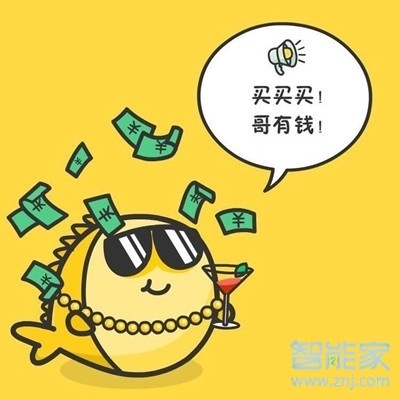 閑魚申請退款賣家不處理怎么辦