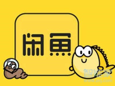 閑魚申請退款賣家不處理怎么辦