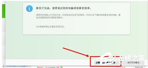 為什么搜狗輸入法不能用?WinXP修復搜狗輸入法的方法