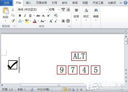如何在Word中打鉤?在Word中打鉤的方法