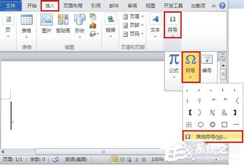 如何在Word中打鉤?在Word中打鉤的方法