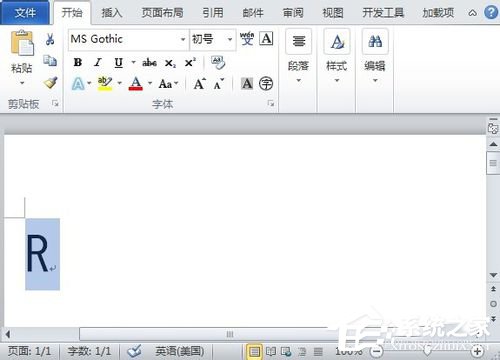 如何在Word中打鉤?在Word中打鉤的方法