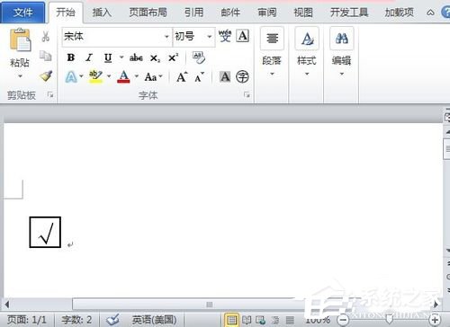 如何在Word中打鉤?在Word中打鉤的方法