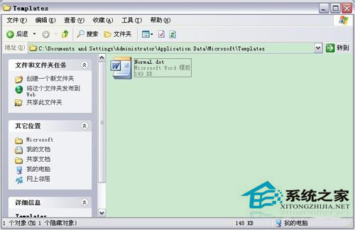 為什么Word只能用安全模式打開？Word不用安全模式打開的方法