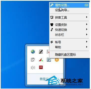 Word不能輸入漢字怎么辦?Word不能輸入漢字解決方法