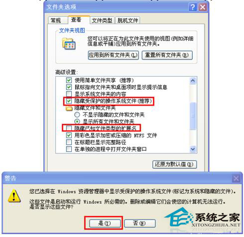 WinXP打開Word提示“對話框打開時命令無法執(zhí)行”怎么辦?