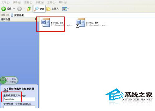 WinXP打開Word提示“對話框打開時命令無法執(zhí)行”怎么辦?