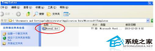 WinXP打開Word提示“對話框打開時命令無法執(zhí)行”怎么辦?
