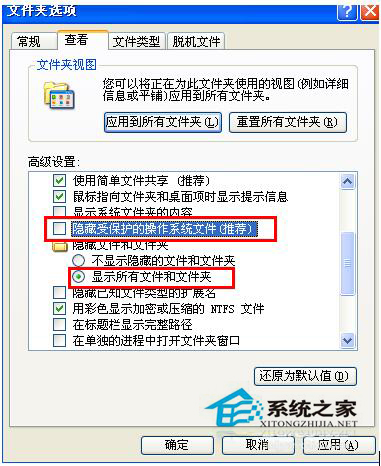 WinXP打開Word提示“對話框打開時命令無法執(zhí)行”怎么辦?