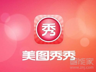 美圖秀秀怎么摳人頭