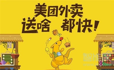 美團差評顯示多久自動刪除