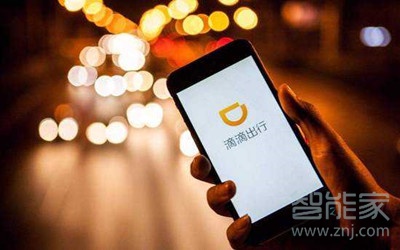 滴滴怎么取消預付車費