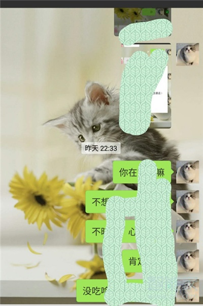 如何分享微信聊天記錄