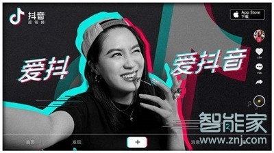 抖音多少粉絲可以開直播權限