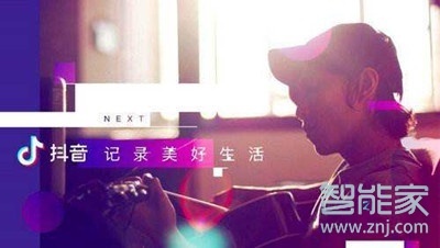 抖音買東西怎么申請退款