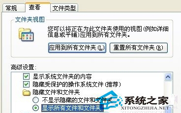 WinXP系統(tǒng)Word文檔打不開怎么辦?