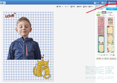 手機(jī)美圖秀秀怎么換照片底色