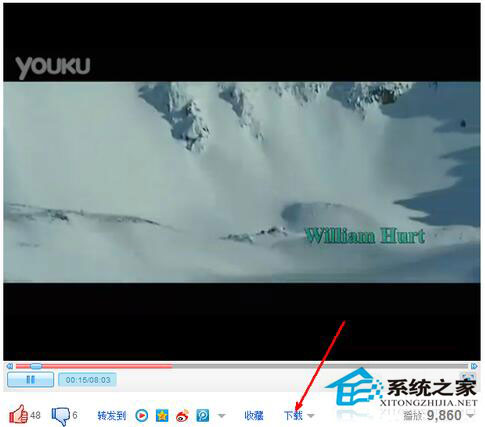 優酷視頻怎么下載？優酷視頻下載方法