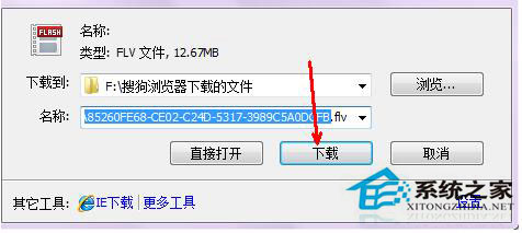 優酷視頻怎么下載？優酷視頻下載方法