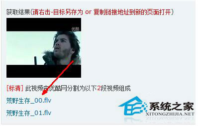 優酷視頻怎么下載？優酷視頻下載方法