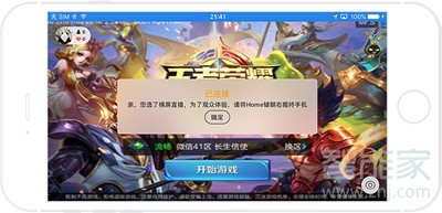 手機(jī)快手直播伴侶怎么用