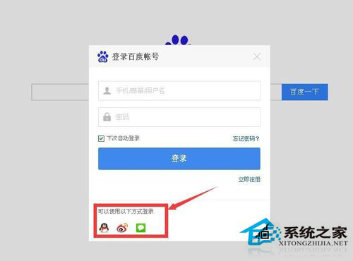 百度導(dǎo)航不見(jiàn)了怎么辦?