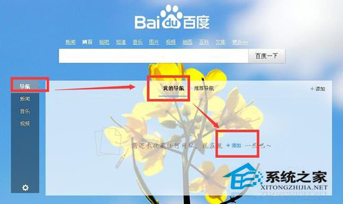 百度導(dǎo)航不見(jiàn)了怎么辦?
