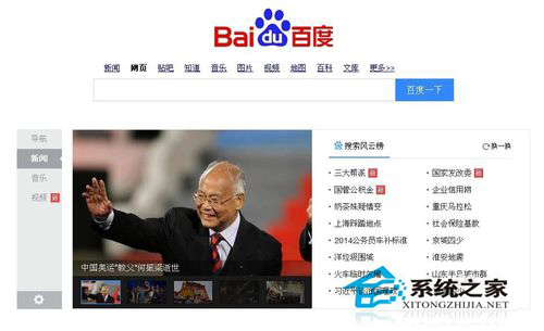 百度導(dǎo)航不見(jiàn)了怎么辦?