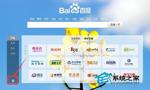 百度導(dǎo)航不見(jiàn)了怎么辦?