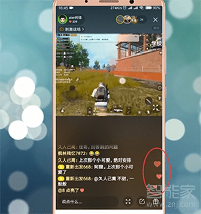 快手紅心怎么算錢